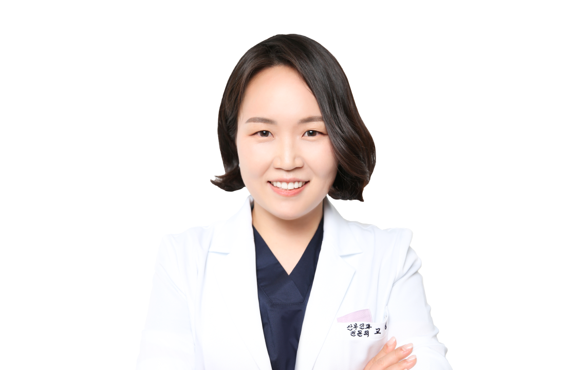 고정화 의사