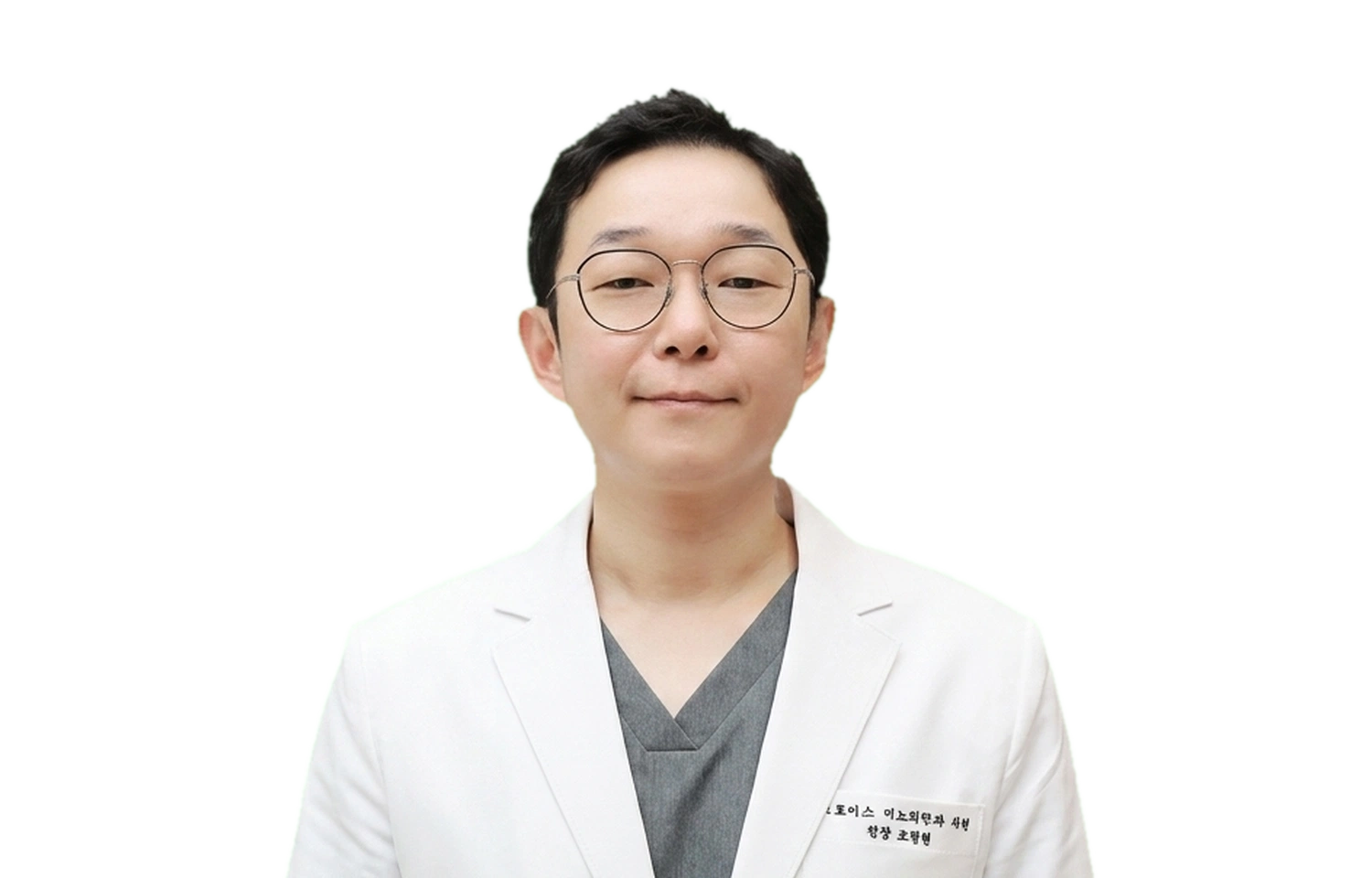 조정현 의사