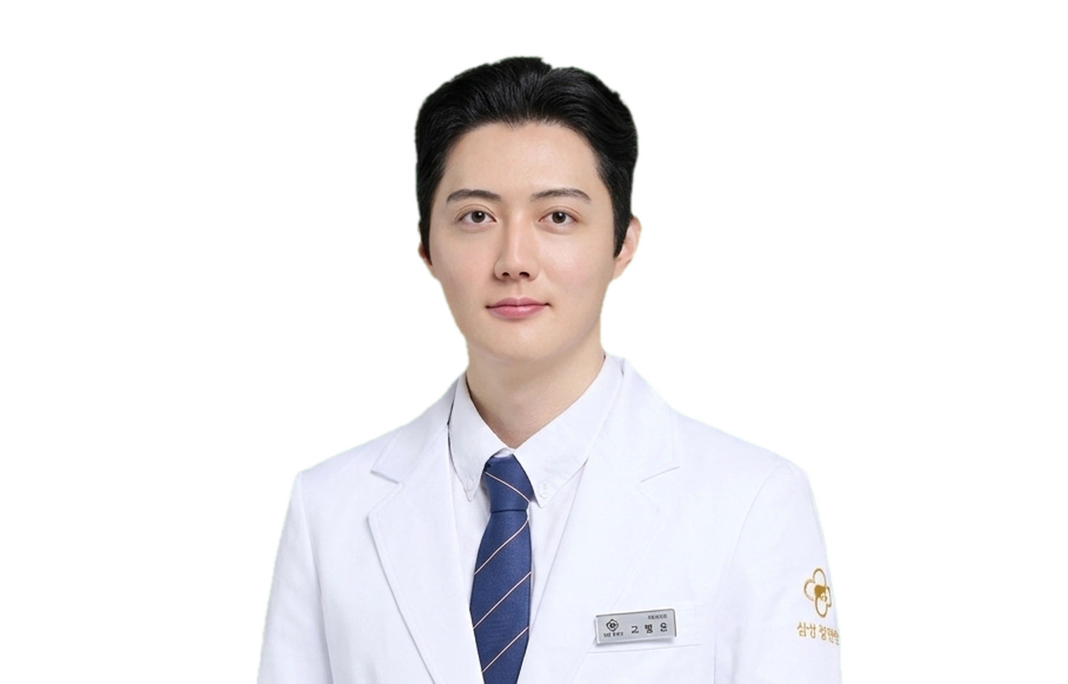 고병은 의사