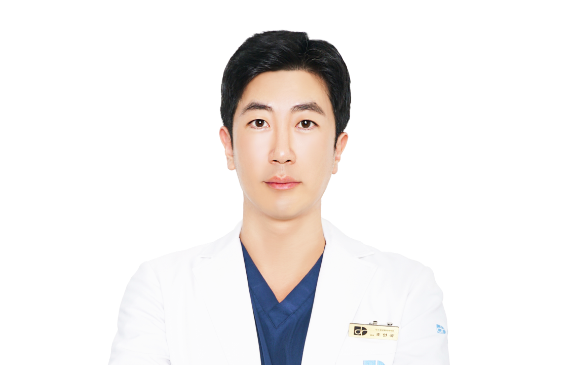 조인국 의사