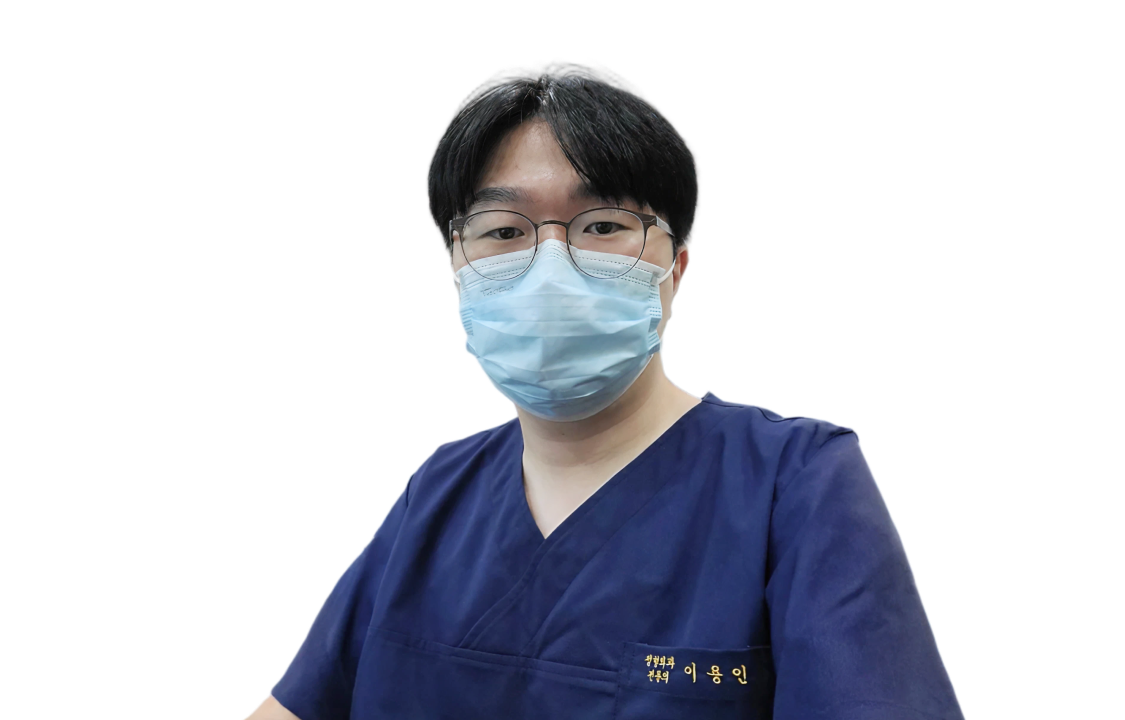 이용인 의사