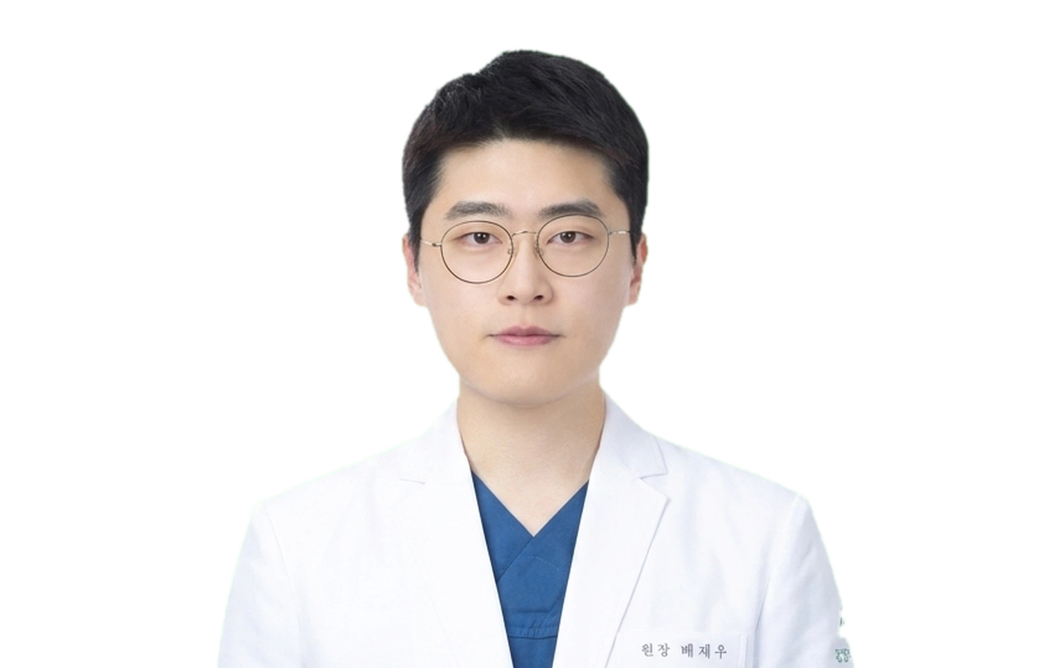 배재우 한의사