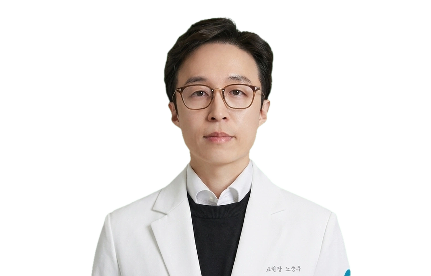 노충구 한의사
