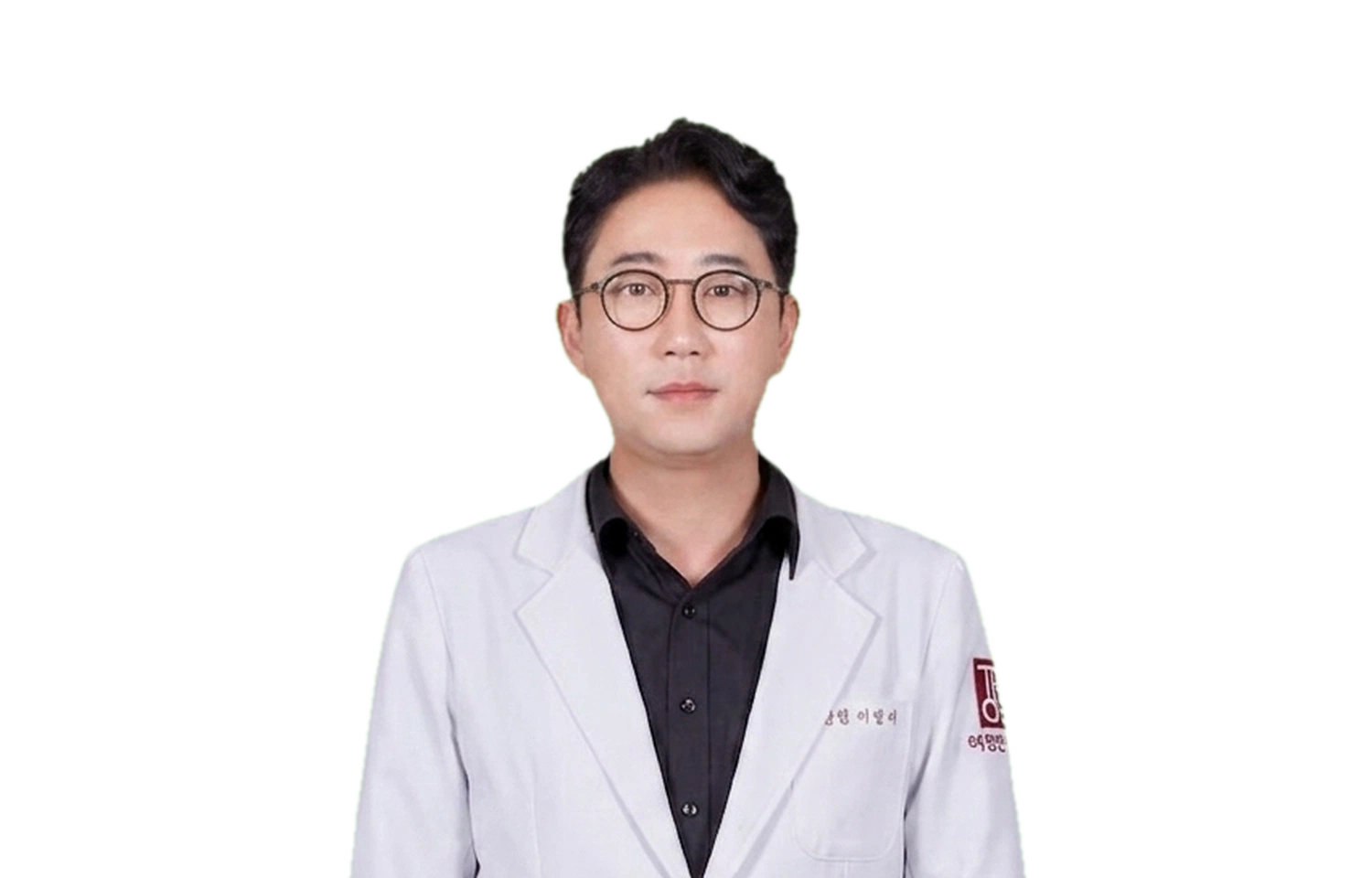 주동우 한의사