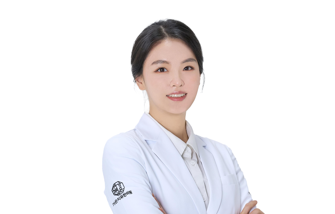 김가은 한의사