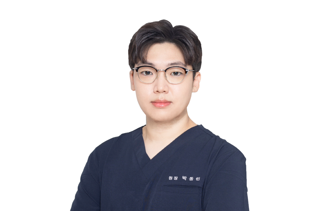 박동민 한의사