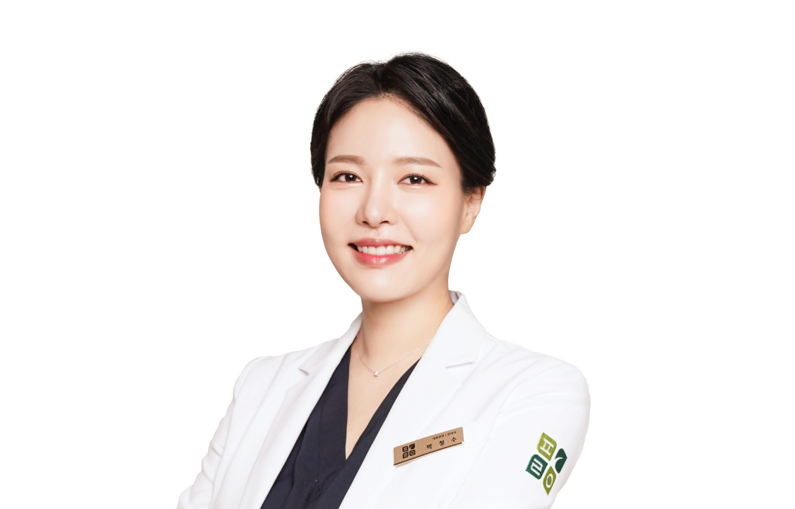 박청수 한의사