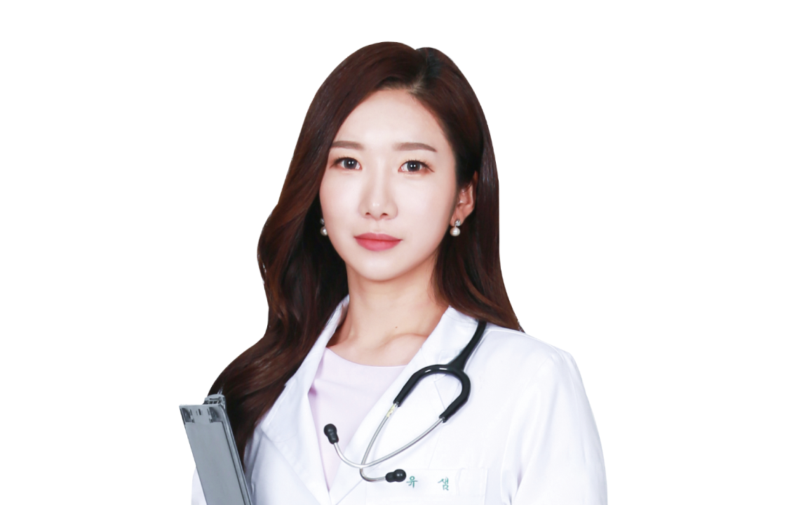 유샘 의사