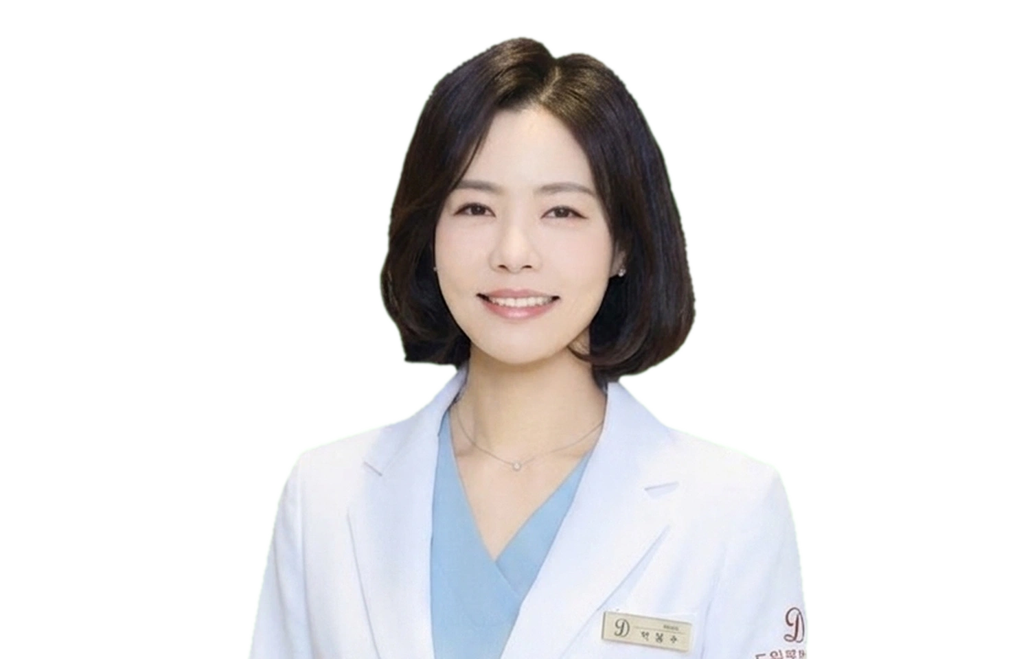박청수 한의사