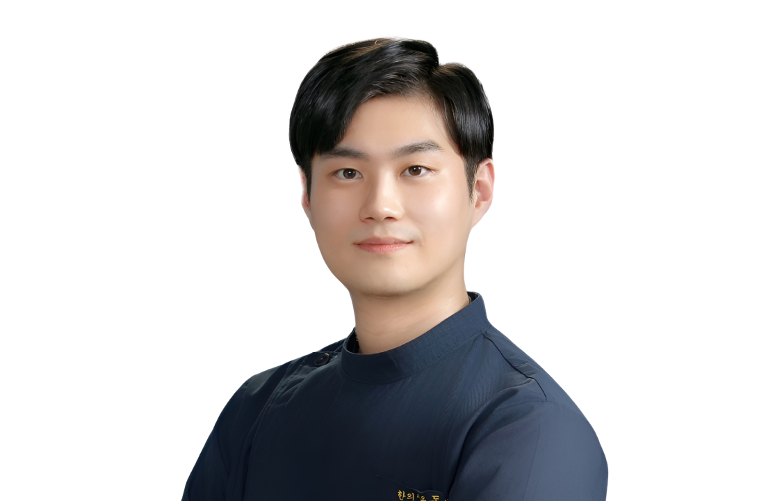 우동길 한의사