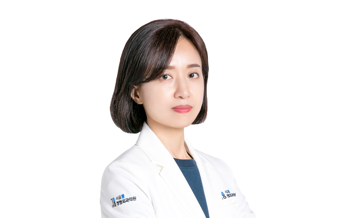 남유미 의사
