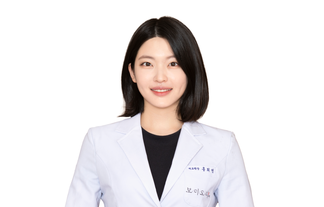 홍희연 한의사