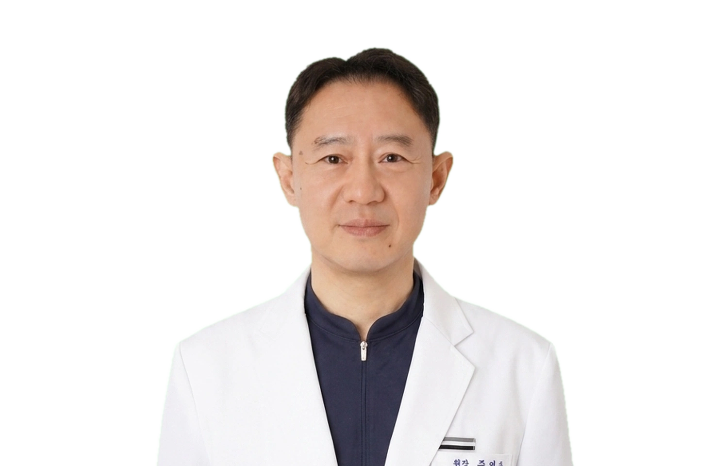 주영주 의사