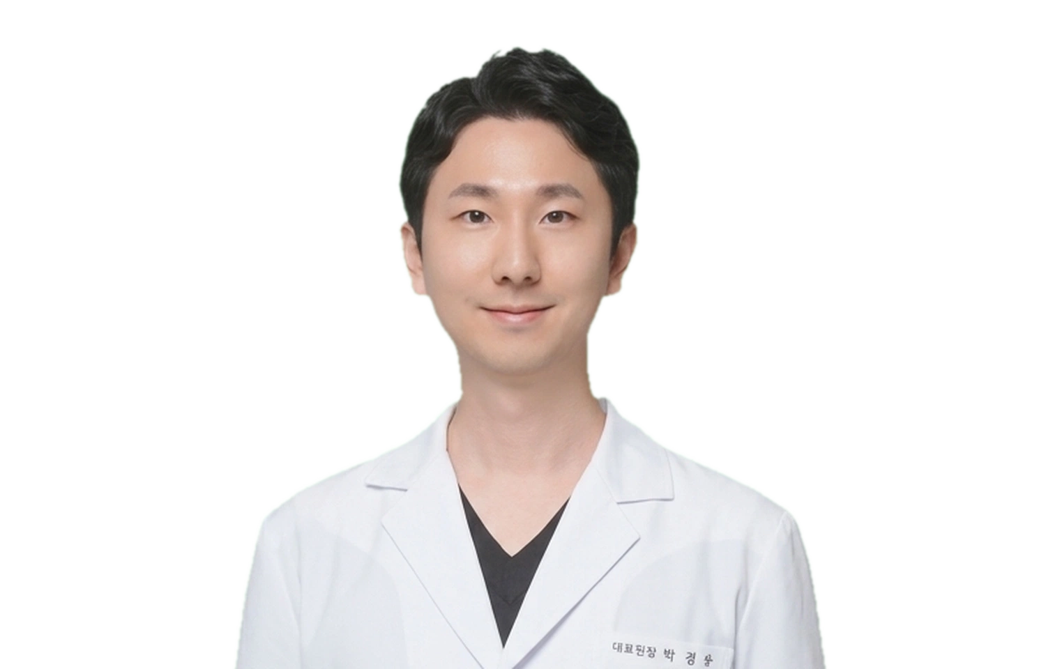 박경건 한의사