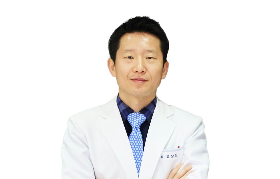 류장헌 의사